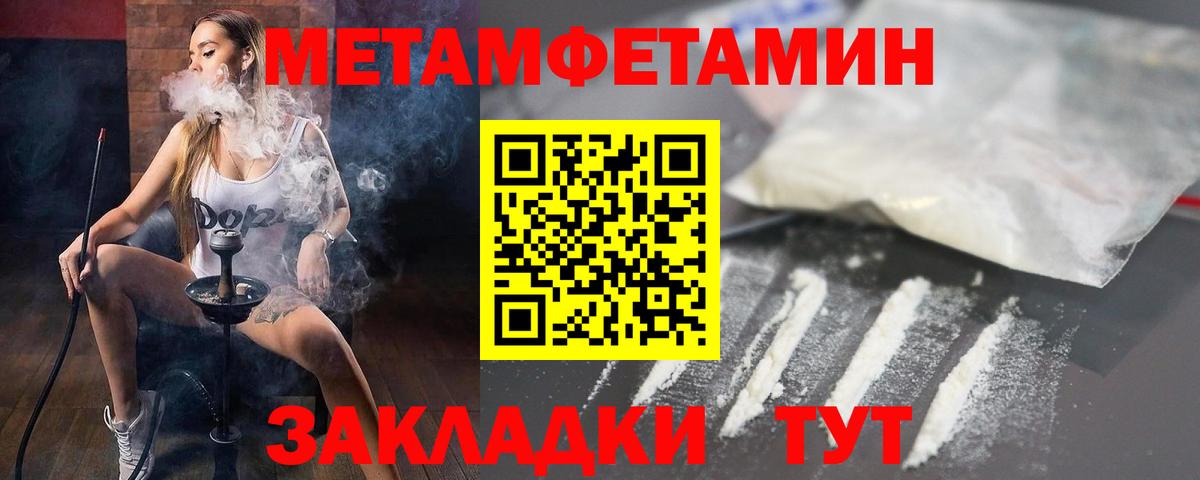 Амфетамин VHQ Наро-Фоминск