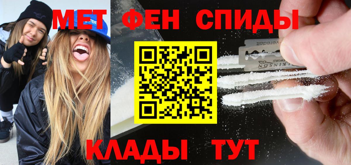 Амфетамин  Amphetamine 97%  Вход с VPN  Наро-Фоминск  Amphetamine 