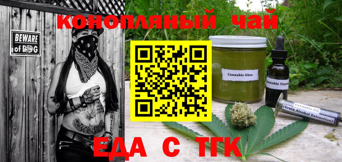 Кокаин  Меф  Альфа ПВП СОЛЬ   МЕФ   Наро-Фоминск  Вход с VPN  Гашиш  ГАШИШ  Канабис 
