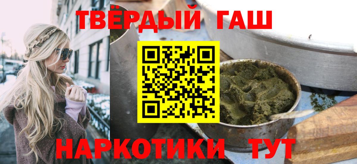 Наро-Фоминск  ГАШ Изолятор  ГАШ  Вход с VPN 