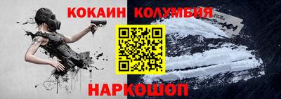 кокаин колумбия Тара