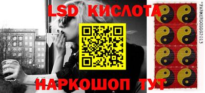 трава Татарск