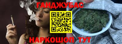трава Татарск