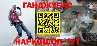 трава Татарск