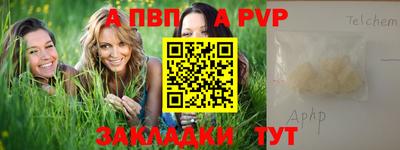 трава Татарск