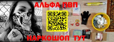 трава Татарск