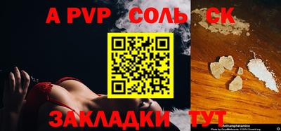 трава Татарск