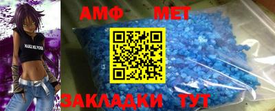 трава Татарск