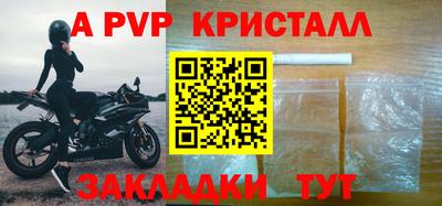 трава Татарск