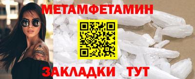 прущая мука Тулун