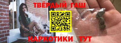 трава Татарск