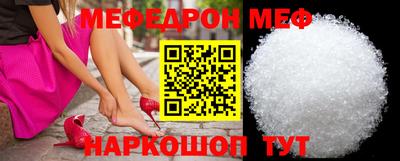 трава Татарск