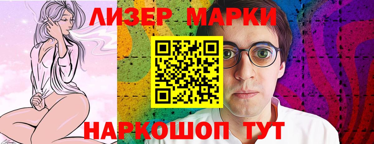 Наро-Фоминск    ссылка  ЛСД экстази  Вход с VPN  ЛСД экстази кислота 