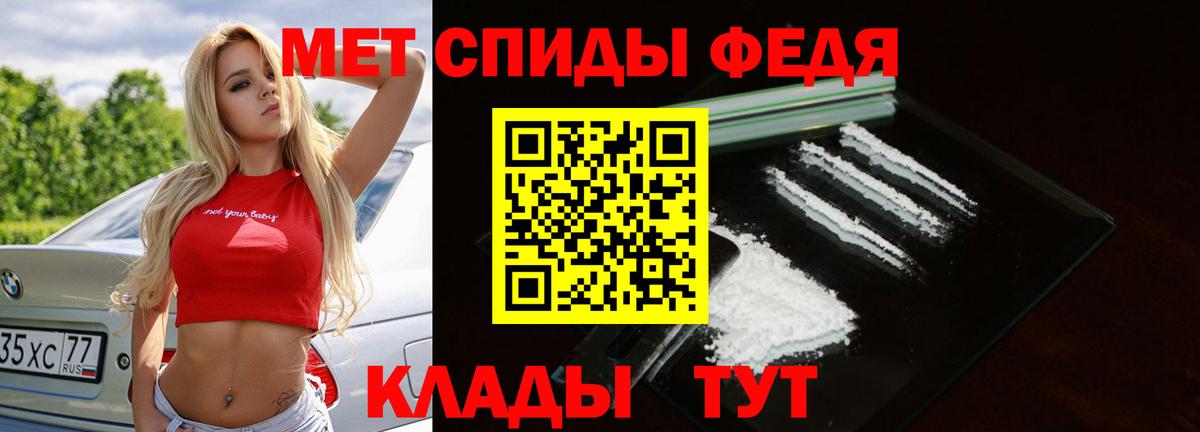 Первитин витя Наро-Фоминск