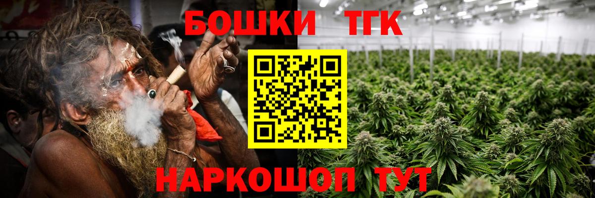 МАРИХУАНА конопля  Вход с VPN  Конопля MAZAR  Каннабис гибрид  Наро-Фоминск  Марихуана OG Kush 